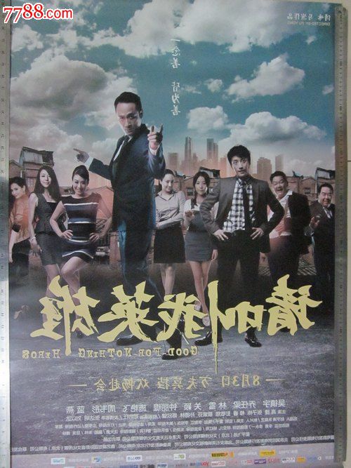 北海道情報大学Sociologicaldegree